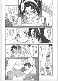 [Tanuma Yuuichirou] Season 1