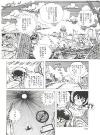 [Studio SFC] Comic Media Vol.2