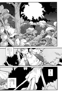 [Kirie Masanobu] Mahou Shoujo Magical Yukatan ~BehEMotH3~ [Digital]