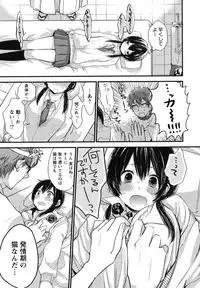 [Yokoyari Mengo] Mokkai Shiyo? [Digital]