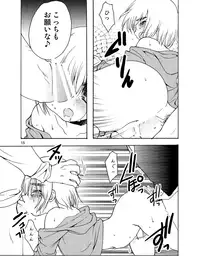 [Inishie no Nushi (Silhouette Sakura)] Dog Eat Dog (Shingeki no Kyojin) [Digital]