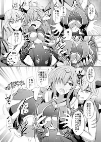 [Kudarizaka Guardrail (Shiraso)] Karen Kishou Quarta Ametus #20 [Digital]