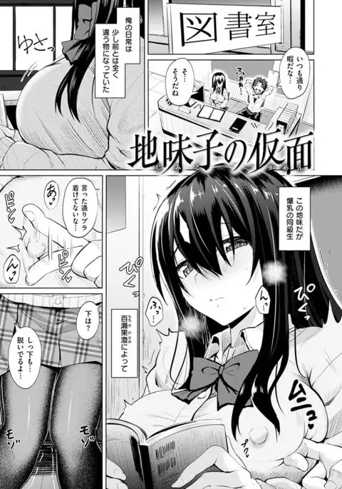 Amatoro Syrup - Sweet Melty Love-Syrup.