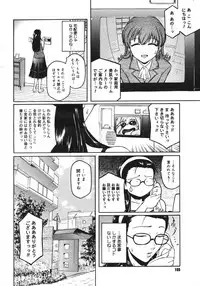 COMIC Megastore H 2006-10