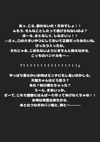 [Bakemonogakari (Kurihara)] Zuihou no Tamagoyaki (Kantai Collection -KanColle-) [Digital]