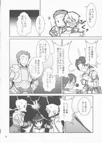 (C81) [Tougesakuraya (Zumo8)] Log Hora Usui Hon Matsuri (Log Horizon)