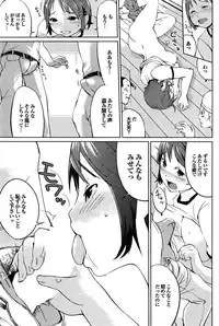 COMIC Purumelo 2009-06 Vol. 30