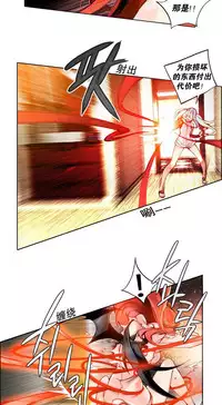 [Juder] 莉莉丝的脐带(Lilith`s Cord) Ch.1-23 [Chinese]