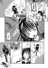 [Anthology] PLUM FE Vol. 8 [Digital]