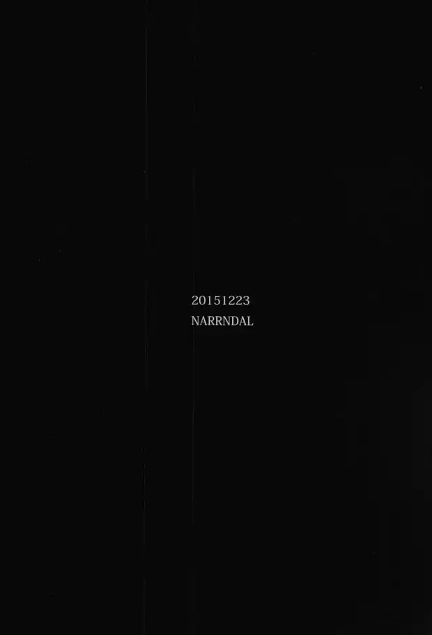 Ai Demo Nai Koi Demo Nai