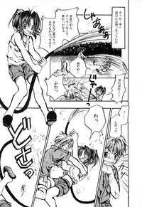 [Ayase Satomi] Natsuiro Shoujo