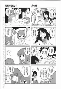 [Dowman Sayman] Paraiso 1 [Japanese]