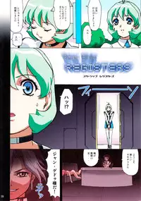 (C65) [Megami Kyouten, Ohkura Bekkan (Ohkura Kazuya)] Kawasumin (Various) [Decensored]