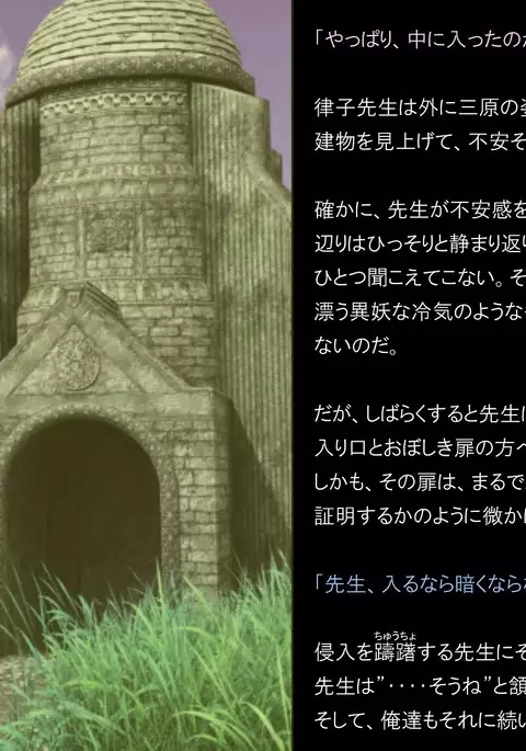 A celestial boy~female teacher brainwashing bad fade monsterification