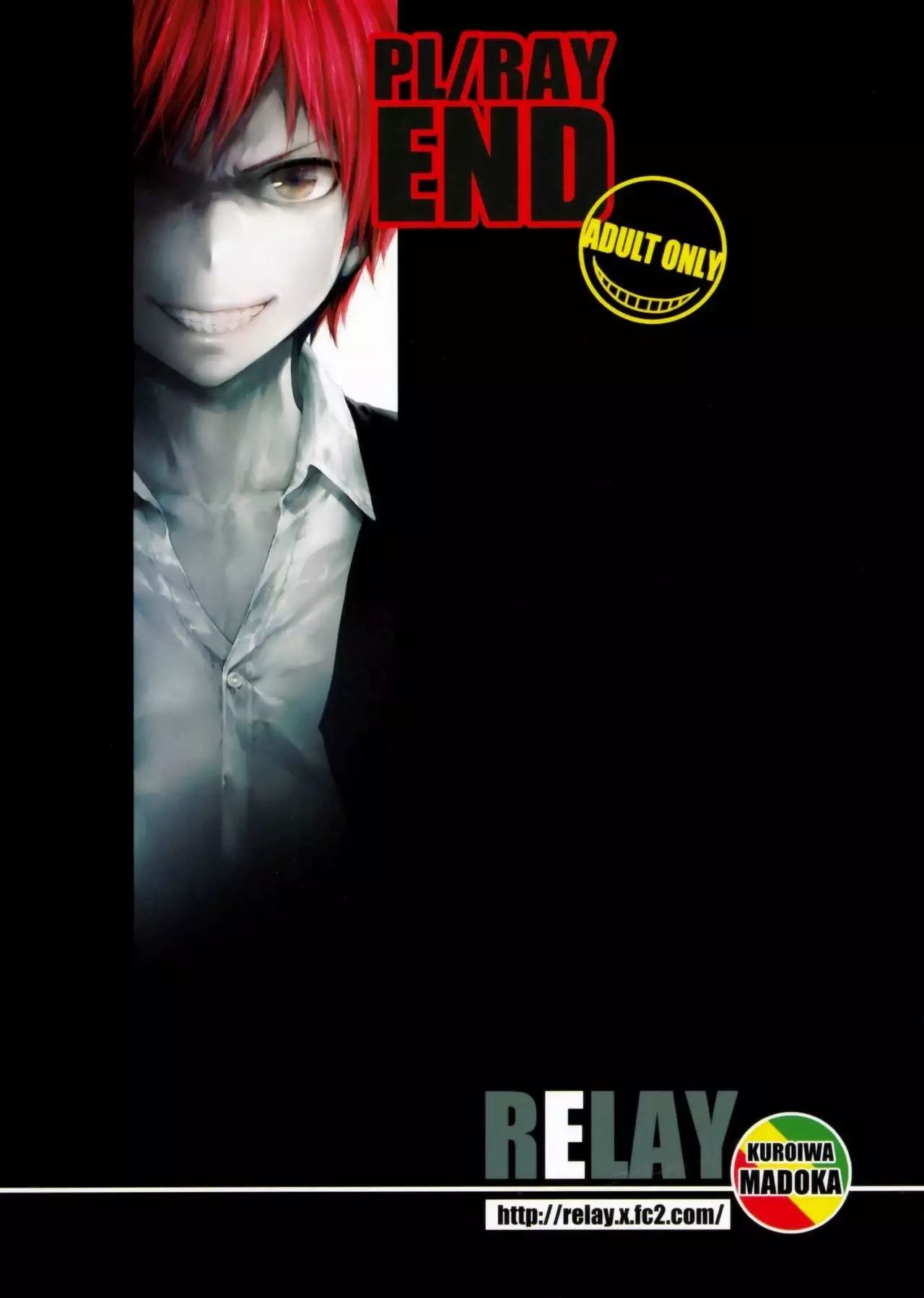 PL/RAY END {Hennojin}