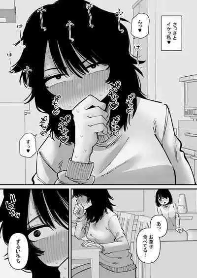 Onanii Kurui wa Clit Box de Asobu