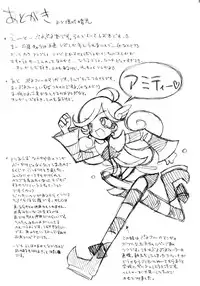 [Furaipan Daimaou] - Seriri Chan Panic!