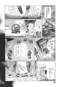 [Nakamura Uzuki] Plaisir