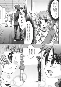 [Anthology] Josou Shounen Anthology – Mushiro, Gohoubi 2