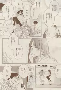 MAGAZINE BE×BOY 2015-02