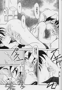 [Anthology] Game Miki Vol. 6 (Various)