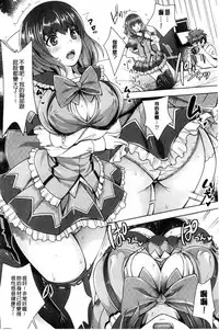 [Rakujin] Zettai Fukujuu Camera - Saiin Finder de Anoko o Sennou Satsuei! [Chinese]