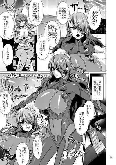 [Esebateira (Shibuki Oroshi)] Damasare Ubaware Osowarete ~Mitsuru Soushuuhen~ (Persona 3) [Digital]