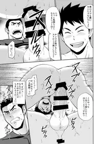 [CLUB-Z (Hinata Yagaki)] Back All Right [Digital]