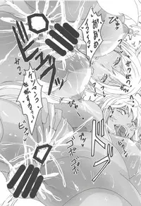 (C86) [Horohoro Tei (dear)] Ketsu (Touhou Project)