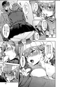 COMIC Kairakuten 2015-03