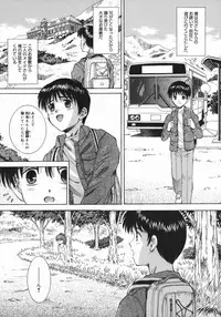 [Iijima Yuuki] Mezame | Bud Awakening