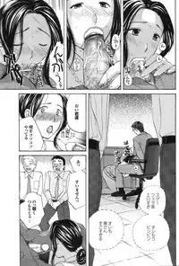 COMIC Purumelo 2008-09 Vol.21