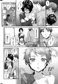 COMIC Kairakuten 2015-03