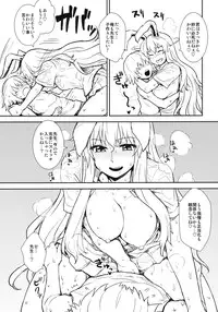 (C84) [110-GROOVE (Itou Yuuji)] Manatsu no Reisen-san (Touhou Project)