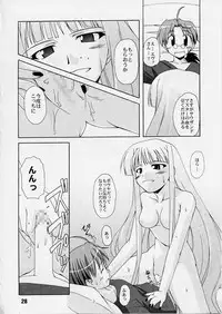 (C65) [Shinohara Heavy Industry (Various)] Negina. 2 (Mahou Sensei Negima!)