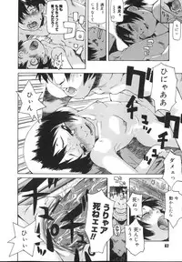 [Kobayashi Oueki] Tennen Sozai Shoujo