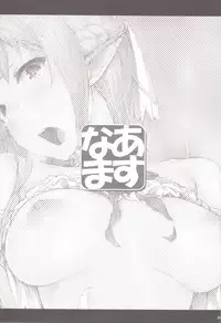 (CT24) [Cior (ken-1)] Asunama (Sword Art Online) [Chinese] [无毒汉化组]