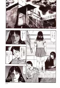 [Sanjou Tomomi] Inu ni Naritai -kyoufu manga shugyoku sakuhinshiyuu-