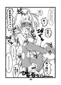 (Puniket 15) [USO Seisakusho (Solomon K)] Kogamin (Lucky Star)