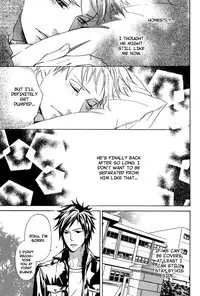 [AF]Katsubou no Manazashi