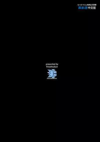 Onsen Ryokan - hot spring hotel