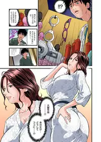 Gaticomi Vol.60