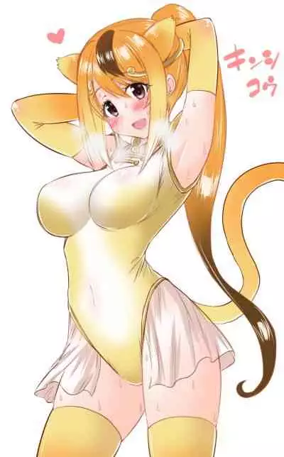 Motto Seiteki! Pakupaku Friends! 2