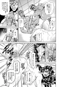 [Hino Toshiyuki] Giten Ikenie Fujin ~Hikou Kaika ~ [Digital]