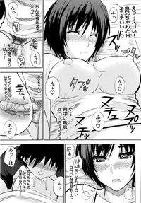 [Shunjou Shuusuke] Venus Rhapsody [Decensored]