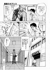 COMIC AUN 2003-10 Vol. 89