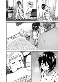 [Supe (Nakani)] Imouto no Oppai ga Marudashi Datta Hanashi 6 [English] [Digital]