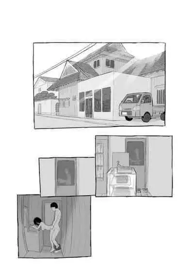 Ore no musume wa moto Kano ni | 我的女儿貌视前女友