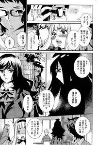 COMIC HOTMiLK 2014-05