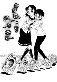 [Horihone Saizou] Hanbunko [Decensored]